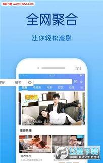 青青草免费国产 第2张 青青草免费国产 第2张