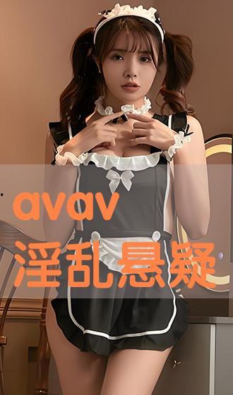 avav国产,揭开神秘东方古国的历史面纱 第3张 avav国产,揭开神秘东方古国的历史面纱 第3张