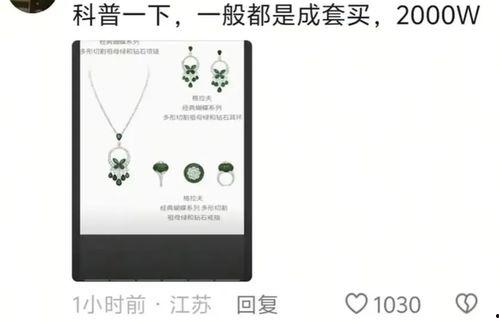 不卡国产,国产影视作品的崛起与魅力 第2张 不卡国产,国产影视作品的崛起与魅力 第2张