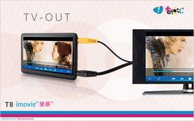 国产精品mp4,便携娱乐新选择，引领潮流的智能生活伴侣