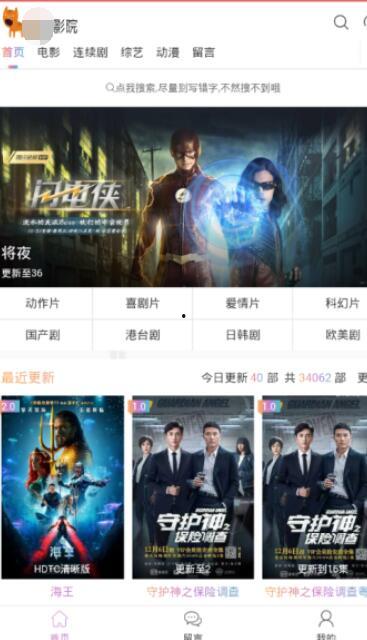 国产精品免费视频网站,畅享视听盛宴的云端乐园 第2张 国产精品免费视频网站,畅享视听盛宴的云端乐园 第2张