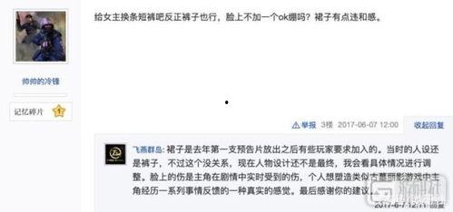 人人干人人射国产,揭秘“人人干人人射国”现象背后的社会现象与思考 第3张 人人干人人射国产,揭秘“人人干人人射国”现象背后的社会现象与思考 第3张