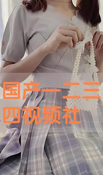 国产视频社区,记录时代脉搏,展现中国风采 第2张 国产视频社区,记录时代脉搏,展现中国风采 第2张